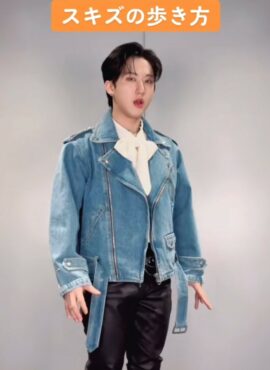 Blue Denim Biker Jacket | Changbin - Stray Kids